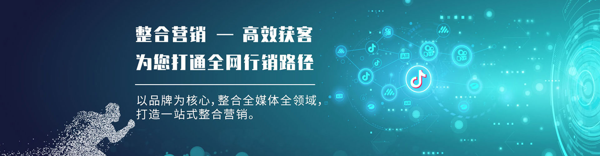阜新百度推广返点